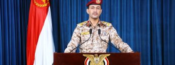 بيان متحدث القوات المسلحة عن عملية توازن الردع الخامسة في العمق السعودي