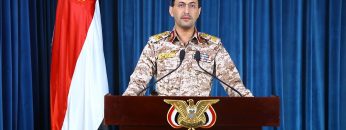 بيان متحدث القوات المسلحة عن عملية السادس من شعبان على شركة أرامكو في الرياض