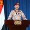 بيان متحدث القوات المسلحة عن عملية السادس من شعبان على شركة أرامكو في الرياض