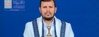 المحاضرة الرمضانية الرابعة للسيد عبدالملك بدرالدين الحوثي 4 رمضان 1442هـ.mp4_snapshot_00.00.000