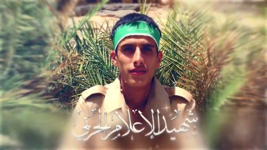 الشهيد الإعلامي – أحمد محمد أحمد هاشم مطهر المرتضى (أبو حسين)