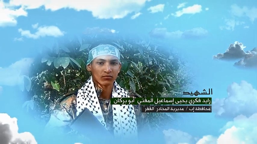 وصايا الخالدين – الشهيد المجاهد رايد فكري يحيى إسماعيل يحيى المفتي (أبو بركان)