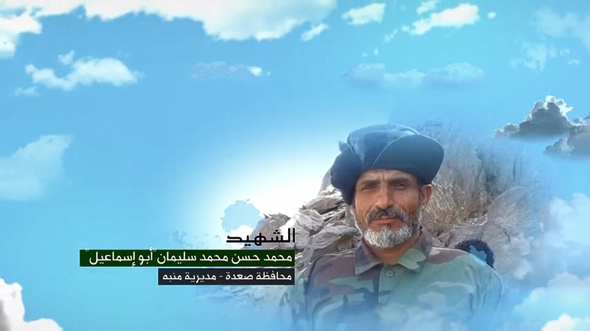 وصايا الخالدين – الشهيد المجاهد محمد حسن محمد سليمان (أبو إسماعيل)
