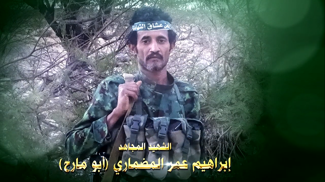 عظمة العطاء – الشهيد إبراهيم عمر المضماري ( أبو مارح )