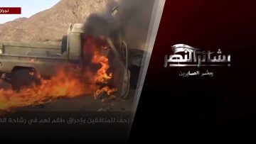 بشائر النصر الجزء الأول مارس 2019