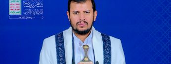 المحاضرة الرمضانية الثالثة والعشرون للسيد عبدالملك بدرالدين الحوثي 25 رمضان 1442هـ