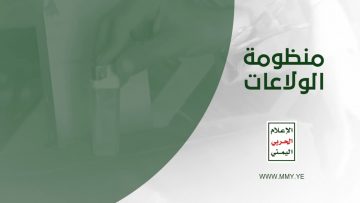 إحراق آليات الجيش السعودي بالولاعات – مع الله