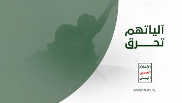 آلياتهم تحرق – من مشاهد عملية جيزان الواسعة – مع الله.mp4_snapshot_00.02.574