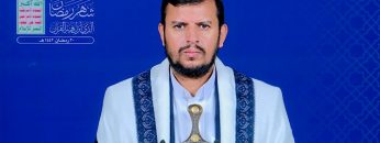 المحاضرة الرمضانية الثامنة والعشرون للسيد عبدالملك بدرالدين الحوثي 30 رمضان 1442ه