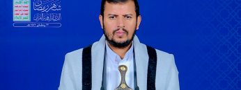 المحاضرة الرمضانية الثانية والعشرون للسيد عبدالملك بدر الدين الحوثي 1442هـ.mp4_snapshot_00.00.000