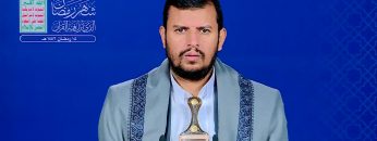 المحاضرة الرمضانية الخامسة عشرة للسيد عبد الملك بدر الدين الحوثي 15رمضان 1442هـ ~1.mp4_snapshot_00.00.000