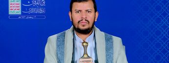 المحاضرة الرمضانية السادسة عشرة للسيد عبد الملك بدر الدين الحوثي 16رمضان 1442هـ.mp4_snapshot_00.00.000