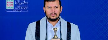 المحاضرة الرمضانية العشرون للسيد عبدالملك بدرالدين الحوثي 21رمضان 1442هـ .mp4_snapshot_00.00.000