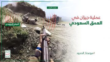 تحرير عشرات المواقع بجيزان
