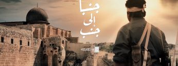 جنباً إلى جنب – القول السديد – الإنتاج الفني للإعلام الحربي 1442هـ.mp4_snapshot_00.58.516