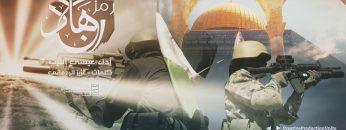 مونتاج زامل (رمز الجهاد) عيسى الليث – وحدة الإنتاج الفني 1442هـ