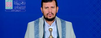 ـ المحاضرة الرمضانية الثامنة عشرة للسيد عبد الملك بدر الدين الحوثي 18رمضان 1442هـ~1.mp4_snapshot_00.00.000