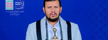 كلمة السيد بمناسبة استشهاد الإمام علي عليه السلام20-9-1442هـللإعلام.mp4_snapshot_00.00.141