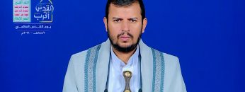 كلمة السيد بمناسبة يوم القدس العالمي1442هـللإعلام_2.mp4_snapshot_00.00.00.000