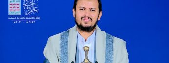 كلمة السيد عبدالملك بدرالدين الحوثي في افتتاح المراكز الصيفية 1442هـ 23-05-2021