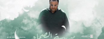 مدرسة الصماد – القول السديد – الإنتاج الفني للإعلام الحربي 1442هـ.mp4_snapshot_02.01_[2021.05.02_00.40.54]