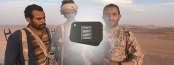 ميادين الجهاد – بمناسبة رمضان – شرق الجوف.mp4_snapshot_21.24_[2021.05.05_02.17.14]