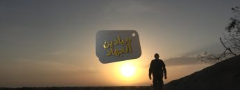 ميادين الجهاد – يوم القدس العالمي – الساحل الغربي.mp4_snapshot_18.20.563