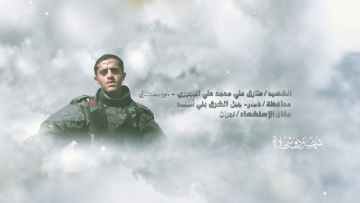 ابومنطلق البجيري
