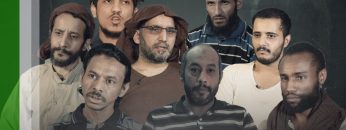 اسرى سعوديين