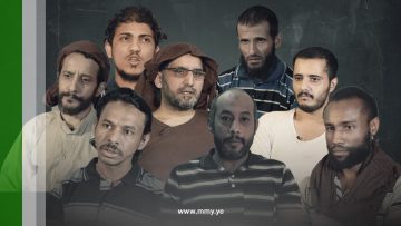 اسرى سعوديين