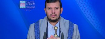 المحاضرة الرمضانية التاسعة عشر للسيد القائد عبدالملك بدرالدين الحوثي 24 رمضان 1439هـ