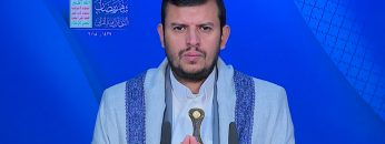 المحاضرة الرمضانية الثامنة عشر للسيد القائد عبدالملك بدرالدين الحوثي 22 رمضان 1439هـ