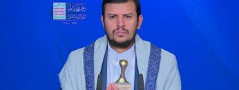 المحاضرة الرمضانية الثامنة للسيد القائد عبدالملك بدرالدين الحوثي 9 رمضان 1439هـ