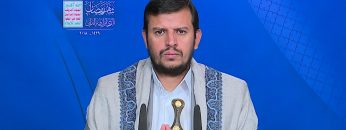 المحاضرة الرمضانية الحادية عشر للسيد القائد عبدالملك بدرالدين الحوثي 13 رمضان 1439هـ