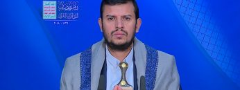 المحاضرة الرمضانية الحادية والعشرون للسيد القائد عبدالملك بدرالدين الحوثي 26 رمضان 1439هـ