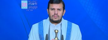 المحاضرة الرمضانية الخامسة عشر للسيد القائد عبدالملك بدرالدين الحوثي 18 رمضان 1439هـ