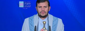 المحاضرة الرمضانية الخامسة للسيد القائد عبدالملك بدرالدين الحوثي 6 رمضان 1439هـ