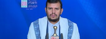 المحاضرة الرمضانية الخامسة والعشرون للسيد القائد عبدالملك بدرالدين الحوثي 30 رمضان 1439هـ