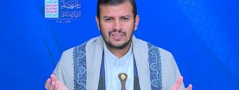 المحاضرة الرمضانية الرابعة للسيد القائد عبدالملك بدرالدين الحوثي 5 رمضان 1439هـ