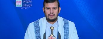 المحاضرة الرمضانية الرابعة والعشرون للسيد القائد عبدالملك بدرالدين الحوثي 29 رمضان 1439هـ