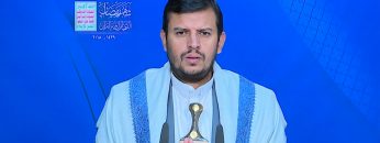 المحاضرة الرمضانية السادسة عشر للسيد القائد عبدالملك بدرالدين الحوثي 19 رمضان 1439هـ