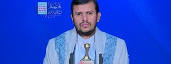 المحاضرة الرمضانية السادسة للسيد القائد عبدالملك بدرالدين الحوثي 7 رمضان 1439هـ