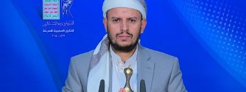 كلمة السيد القائد عبدالملك بدرالدين الحوثي في الذكرى السنوية للصرخة 1439هـ