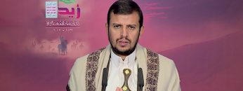 كلمة السيد القائد عبدالملك بدرالدين الحوثي في ذكرى استشهاد الإمام زيد عليه السلام 1439هـ