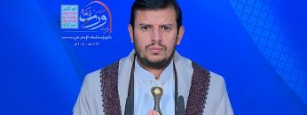 كلمة السيد القائد عبدالملك بدرالدين الحوثي في ذكرى استشهاد الإمام علي عليه السلام 20 رمضان1439هـ