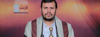 كلمة قائد الثورة السيد عبدالملك بدرالدين الحوثي في ذكرى استشهاد الإمام علي عليه السلام 20 رمضان1440ه