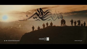 كليب نشيد فلسطين عيسى الليث