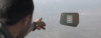 ميادين الجهاد – حلقة خاصة من قبالة مدينة الخوبة ومشاهد جديدة من عملية جيزان الواسعة