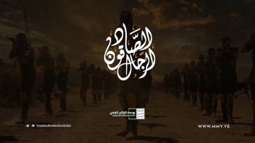 نشيد الرجال الصادقون – فرقة انصار الله – الانتاج الفني للاعلام الحربي 1442 هـ.mp4_snapshot_04.55_[2021.06.22_21.33.49]