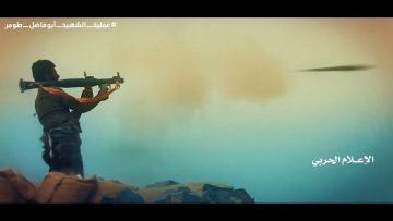 وفاءاً للشهيد أبو فاضل طومر – #عملية_الشهيد_أبوفاضل_طومر1080.mp4_snapshot_00.08.992